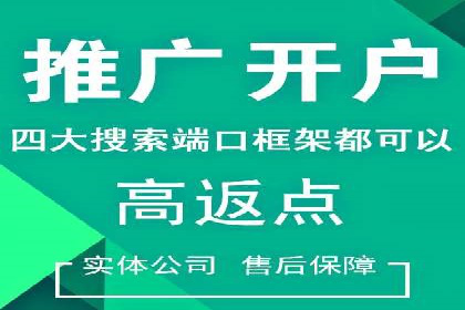 推广信息流广告在旅游行业的应用实例